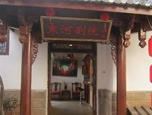 丽江 Shu He Courtyard酒店 外观 照片